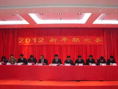 公司年终大会暨2012新年联欢会隆重召开